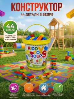 Аметистовый