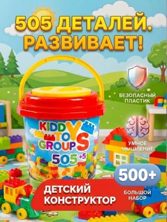 Бронзовый