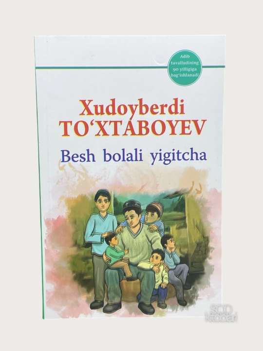 Sariq devni minib, Qasoskorning oltin boshi, Shirin qovunlar mamlakati - 