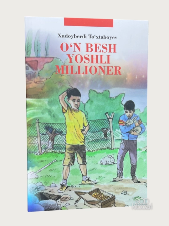Sariq devni minib, Qasoskorning oltin boshi, Shirin qovunlar mamlakati - 
