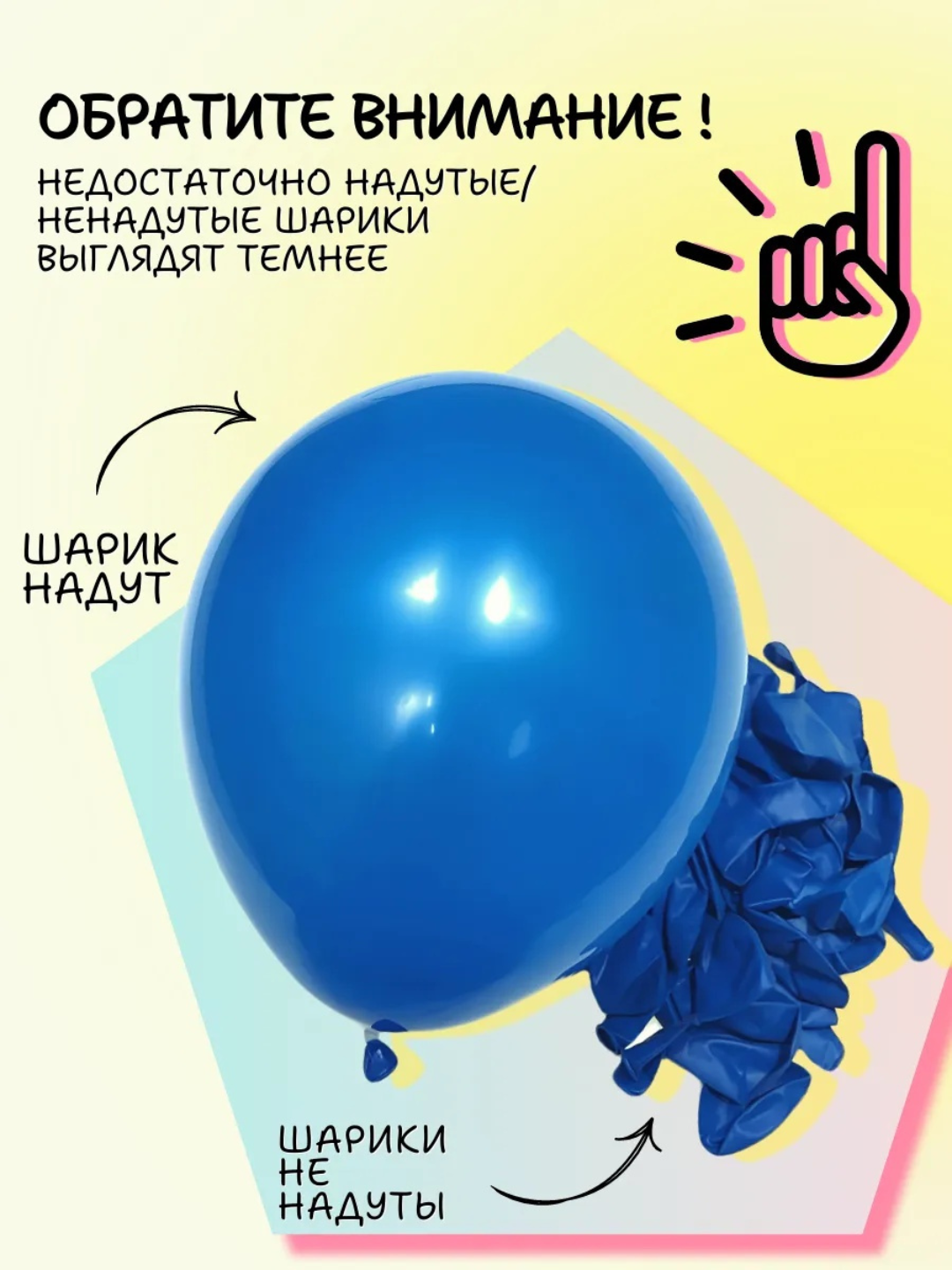 Воздушные шары , 29 шт + 1 лента, Рамадан, Eid Mubarak Рамазан декор, 8 марта