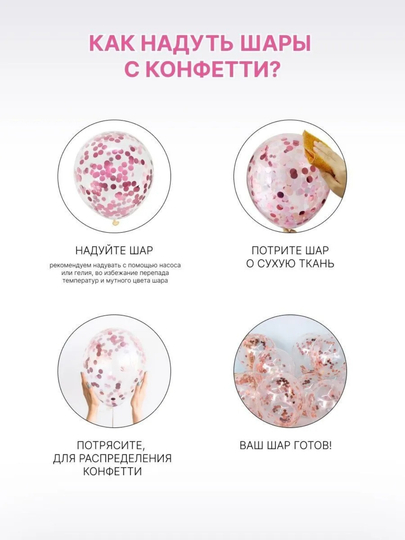 Воздушные шары , 29 шт + 1 лента, Рамадан, Eid Mubarak Рамазан декор, 8 марта