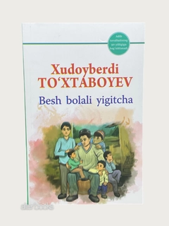 Бордовый