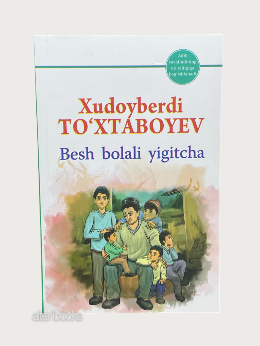 Худойберди Тухтабоев китоблари, Сарик девни миниб олими, Жаннати одамлар - 