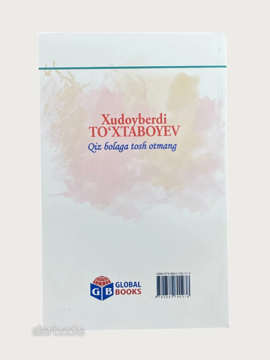 Худойберди Тухтабоев китоблари, Сарик девни миниб олими, Жаннати одамлар