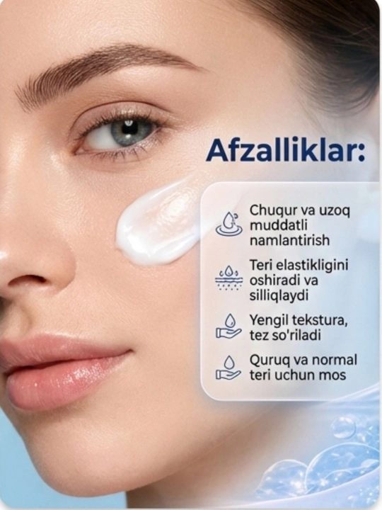 Дневной крем для лица Felicia Hyaluronic Acid увлажняющий с гиалуроновой кислотой 100 мл