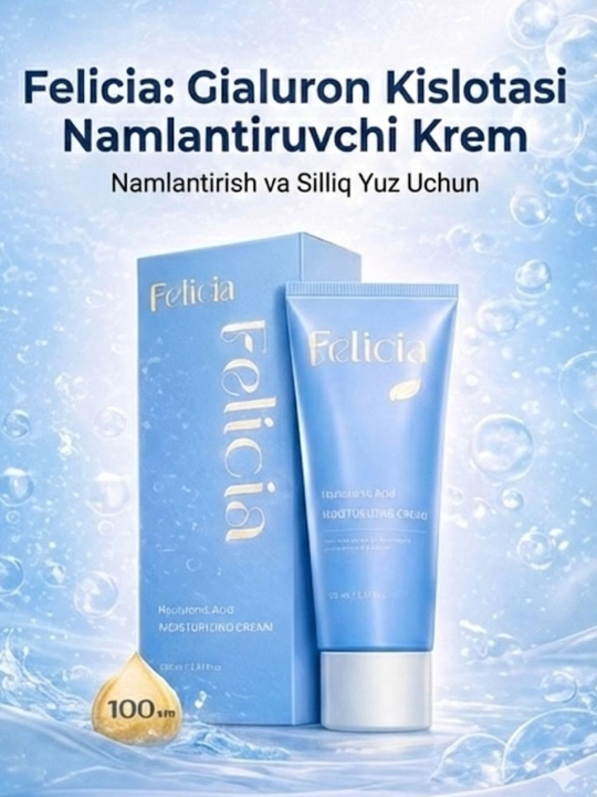 Дневной крем для лица Felicia Hyaluronic Acid увлажняющий с гиалуроновой кислотой 100 мл