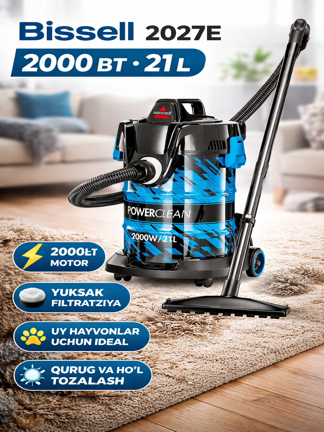 Пылесос Bissell 2027E мощностью 2000 Вт, объемом 21 л за 3250000 сум со скидкой 62%. Uzum Market