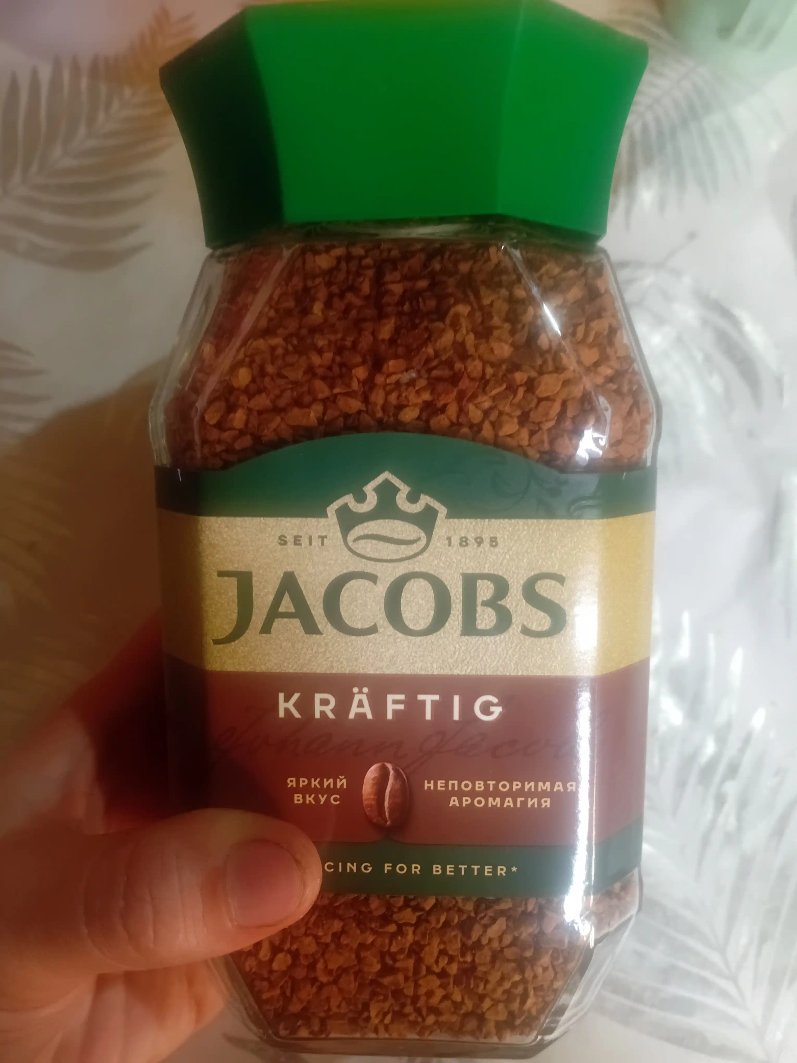 Jacobs Kraftig растворимый СБ, 200г