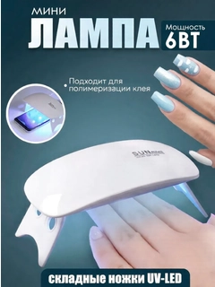 Белый