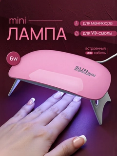 Розовый