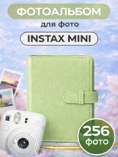 Альбом для фото Instax mini палароид, Биндер на 108/256 фотокарточек — BOMJARA-ALBINSX-БИРЮЗ