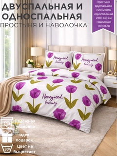 Lavanda