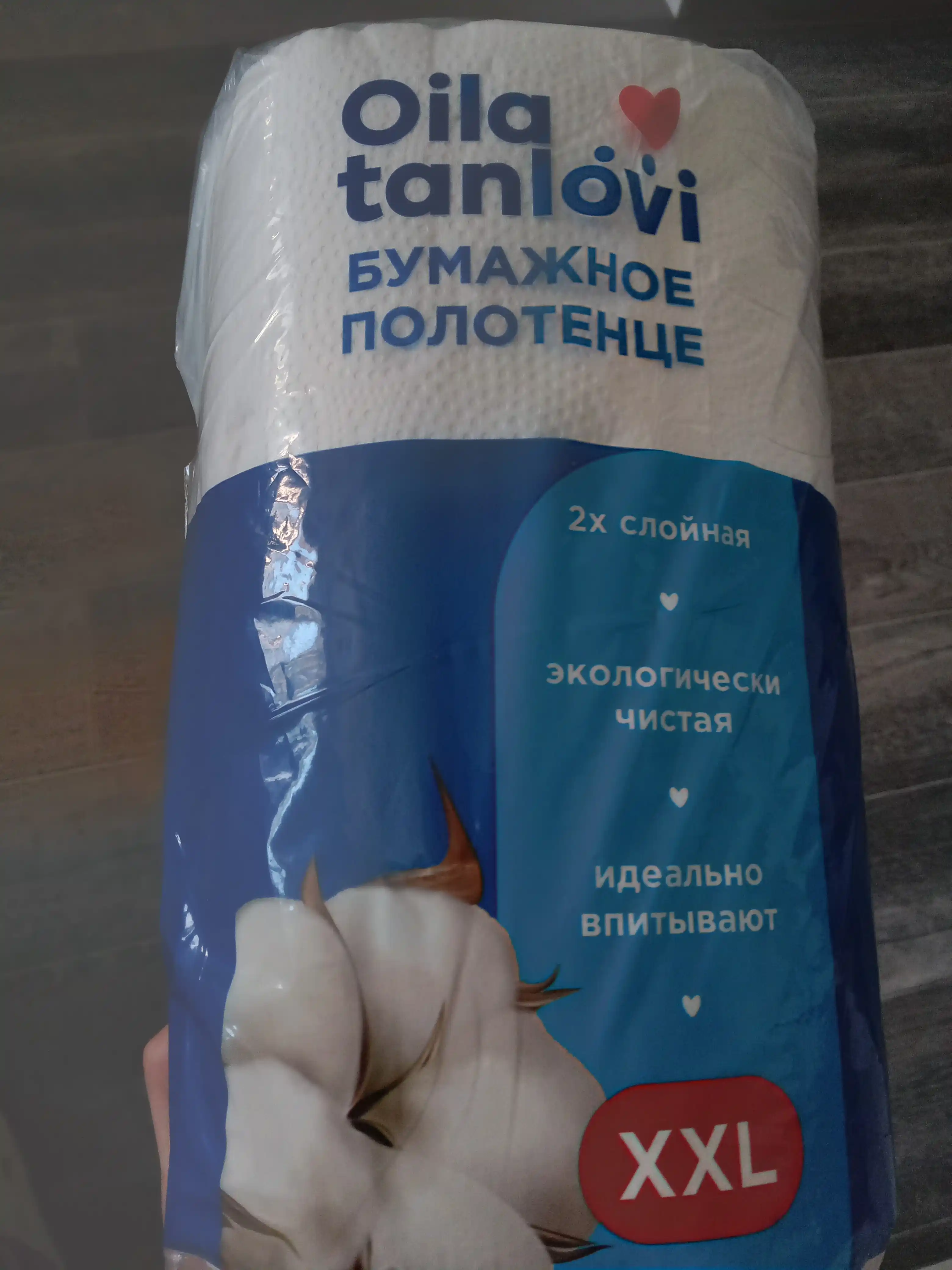 Qogoz sochiq Oila Tanlovi, 2 qavatli, XXL