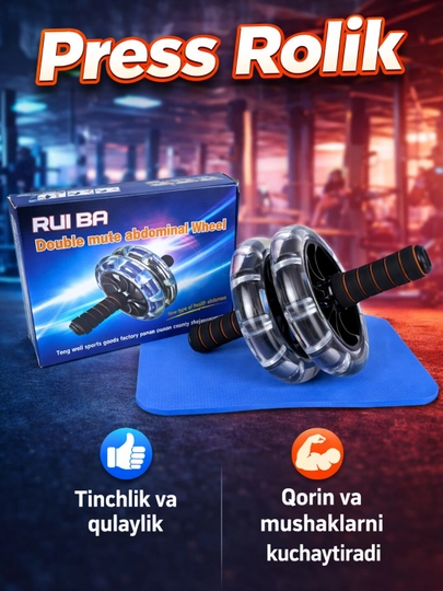 Ролик для пресса, колесо для тренировки пресса, тренажер роликовый