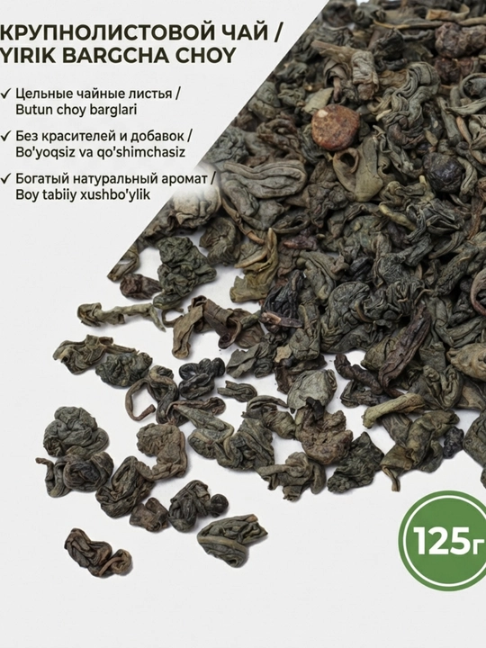 Чай Alokozay Tea 125г Металл Банка, Earl Grey Черный Зеленый Black Green Ceylon