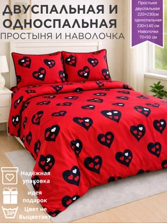 Fuksiya