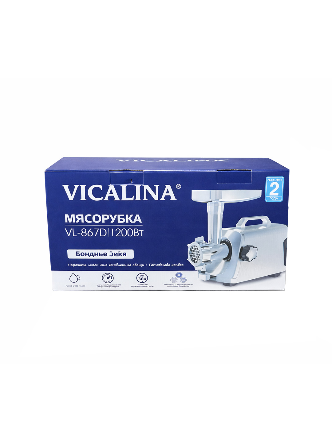 VICALINA elektr go'sht maydalagich 1200W qora va xrom misarofka