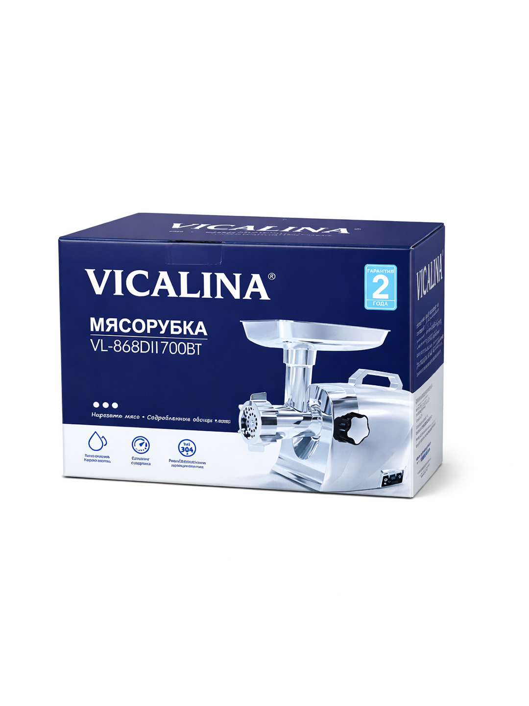VICALINA elektr go'sht maydalagich 1200W qora va xrom misarofka