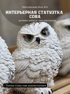 Слоновая кость