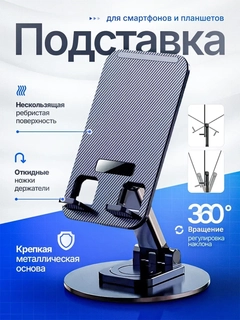Черное стекло