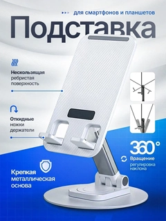 Слоновая кость