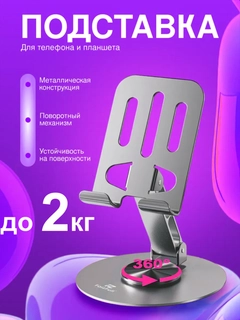 Хром