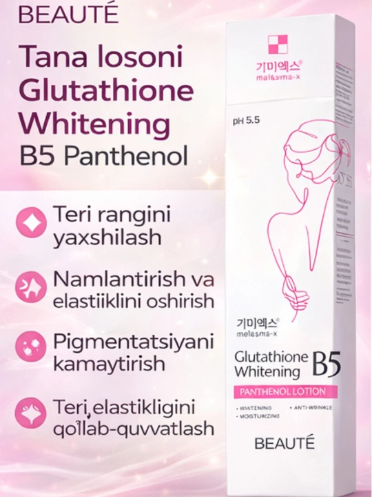 Лосьон для тела Beauté Glutathione Whitening B5 Panthenol выравнивание тона кожи