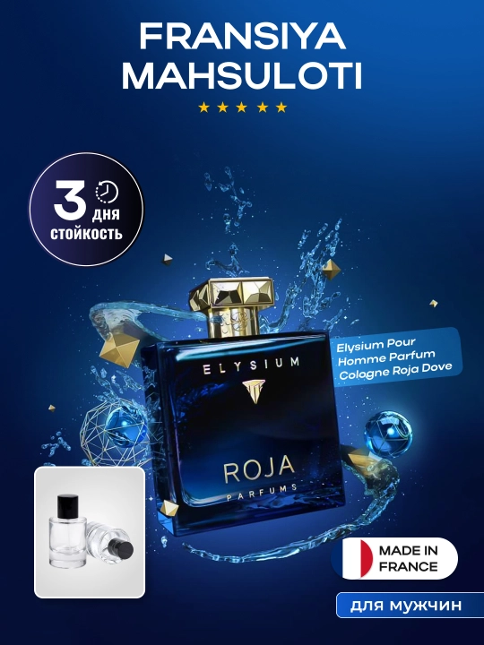 Erkaklar uchun atir Roja Elysium 6/10/20/30/50 ml