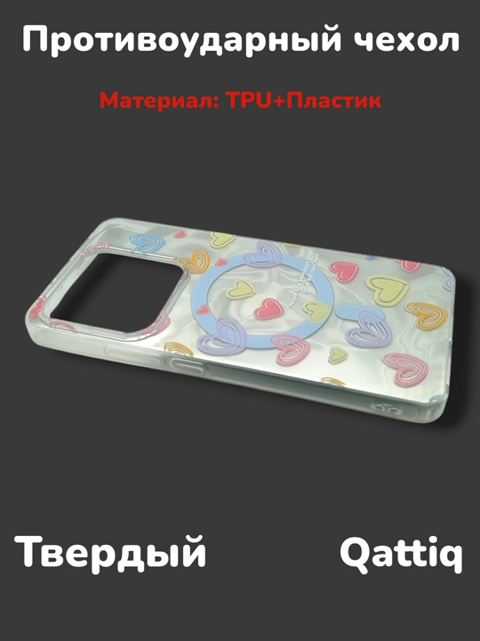 Чехол для Redmi 12, 4G