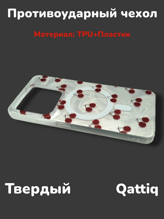 Чехол для Redmi 12, 4G