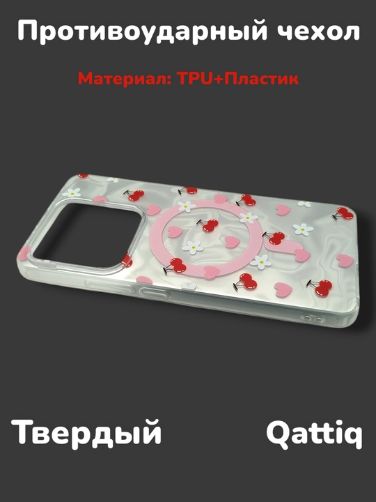 Чехол для Redmi 12, 4G