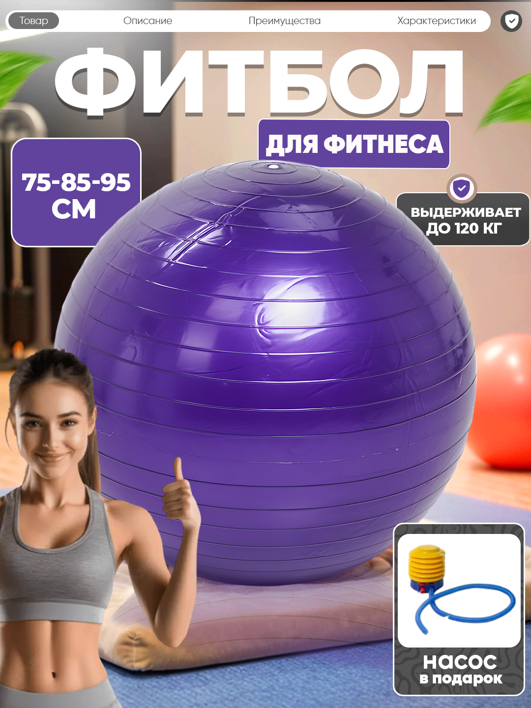 Фиолетовый