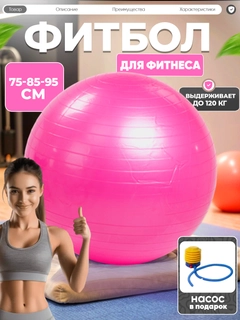 Розовый
