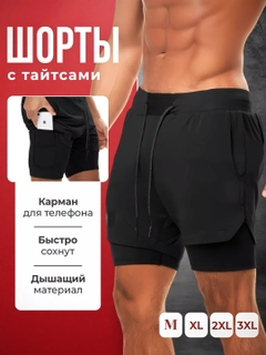 Черный