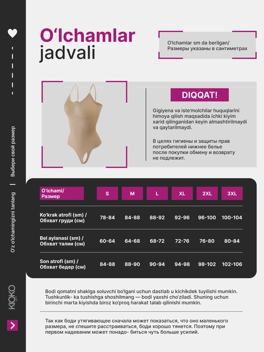 Kioko tortuvchi bodi korseti slim body korreksiyalovchi bodi korseti