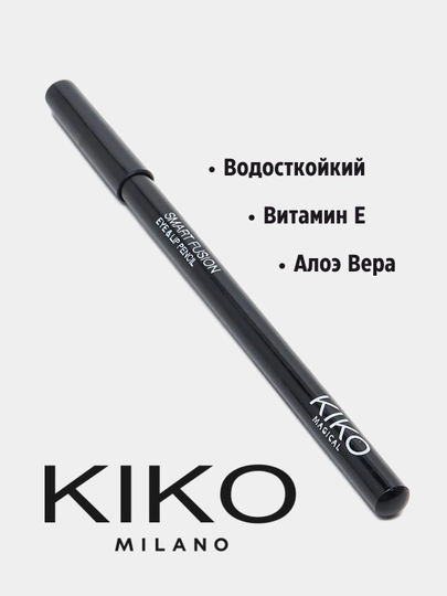 Карандаш для глаз и губ Kiko milano, белый, чёрный, водостойкий