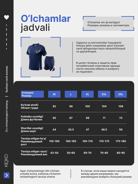 Erkaklar sport kiyimi Kioko, 2 tasi 1 da, fitnes futbolkasi va shortigi, futbol kiyimi