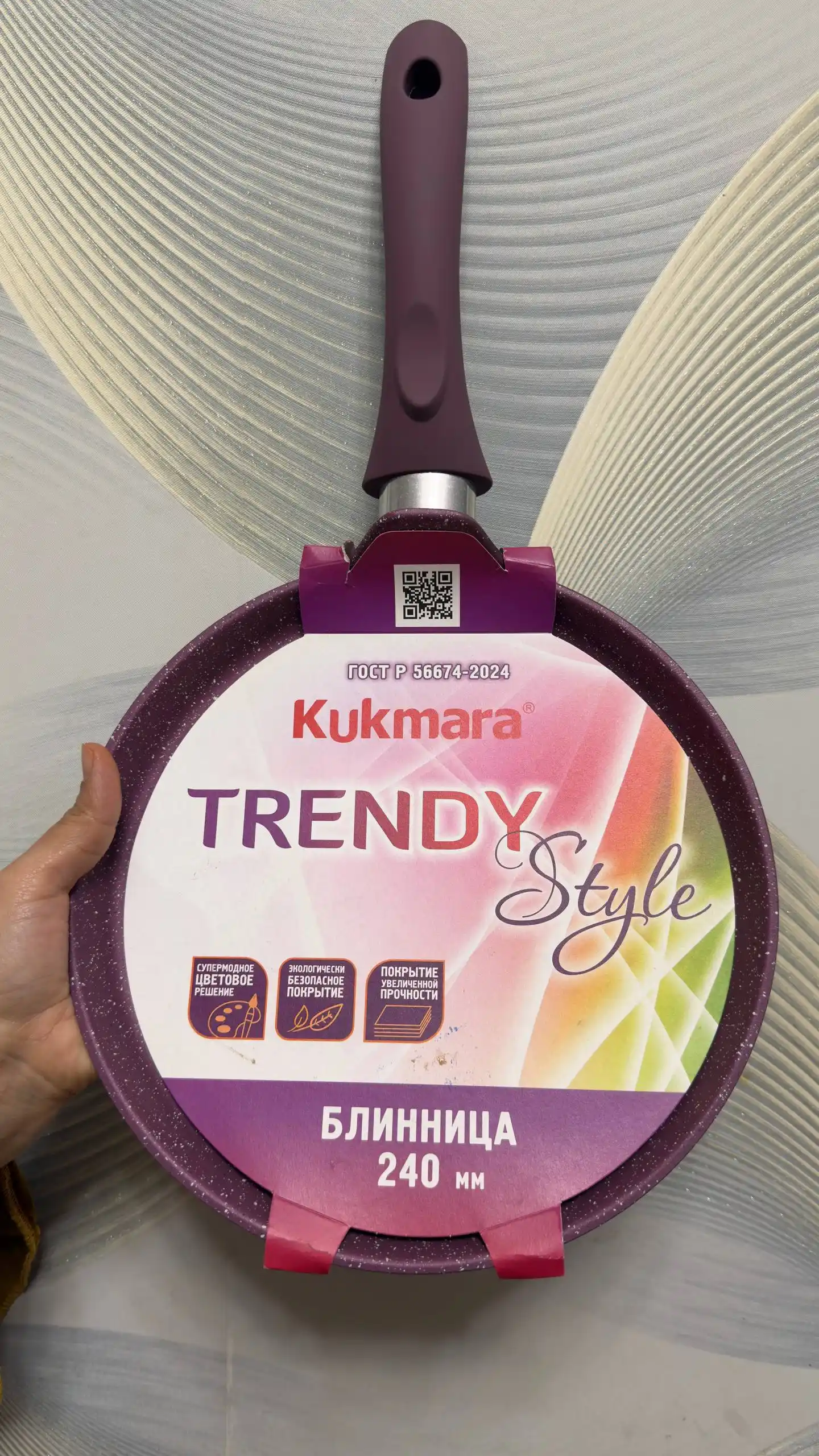 Tova quymoq uchun ushlagich bilan AP "Mystery" chiziq "Trendy style"