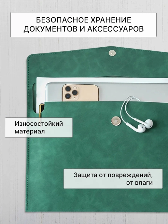 Папка для документов формата A4