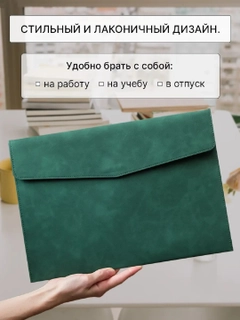 Зеленый