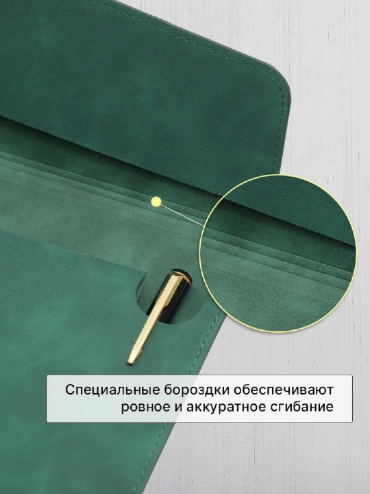 Папка для документов формата A4