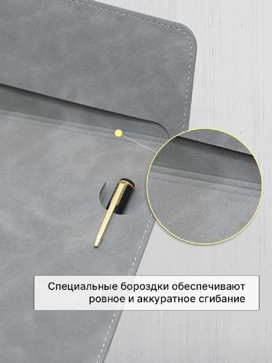 Папка для документов формата A4