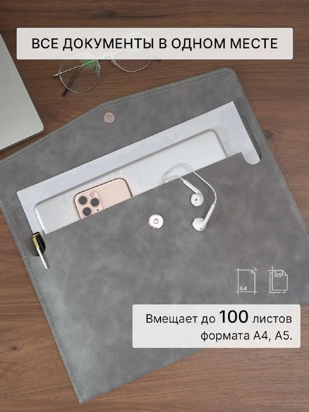 Папка для документов формата A4