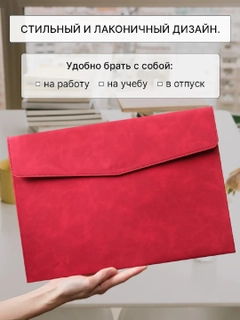 Красный