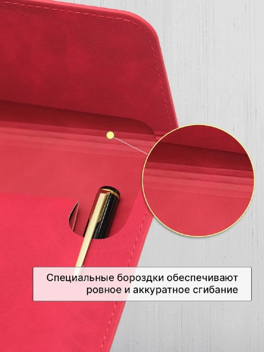 Папка для документов формата A4