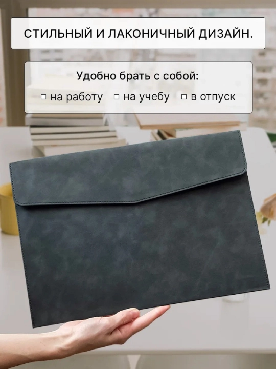 Папка для документов формата A4
