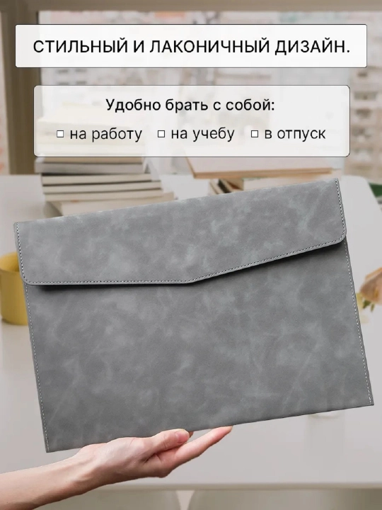 Папка для документов формата A4