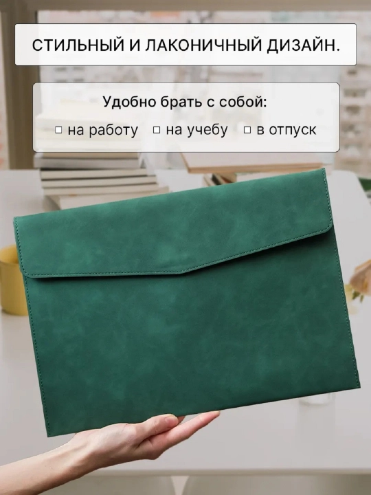 Папка для документов формата A4