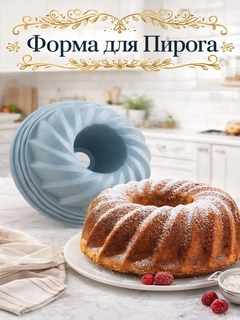 Серый